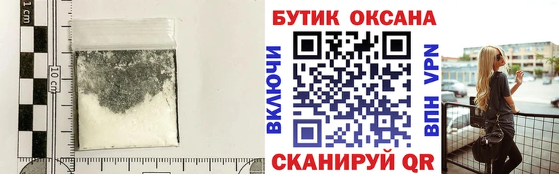 Купить где  Лиски  БУТИРАТ бутандиол 
