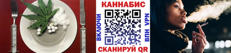 Купить  Лиски  Еда ТГК конопля 