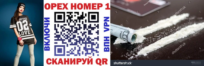 КОКАИН 99%  Купить закладки  Лиски 