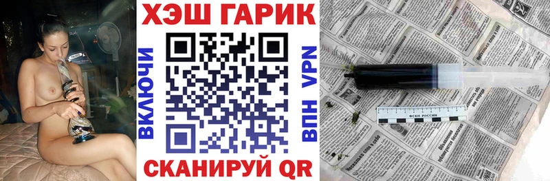 Купить закладки  Лиски  ГАШИШ AMNESIA HAZE 