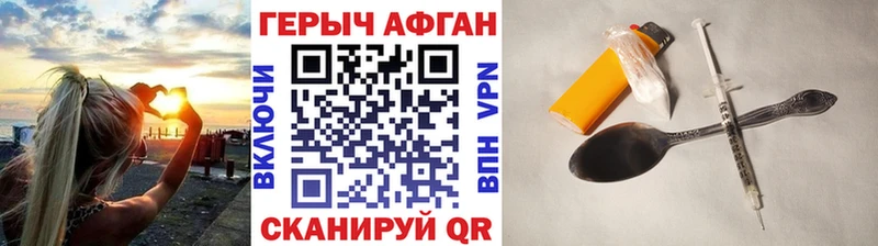 ГЕРОИН гречка  Купить закладки  Лиски 