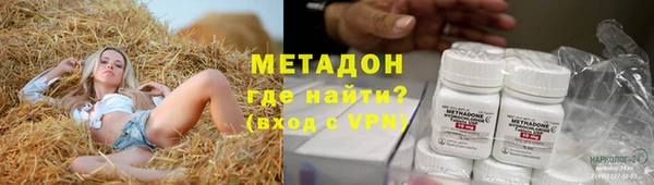 Альфа ПВП Волоколамск