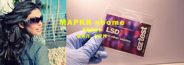 дмт Володарск