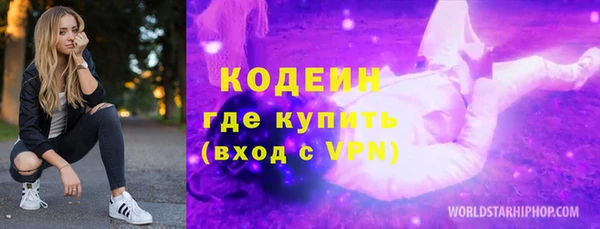 дмт Володарск