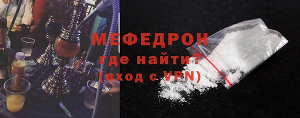 Альфа ПВП Волоколамск
