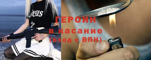тгк Вязьма