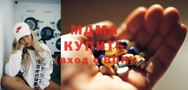 первитин Горняк