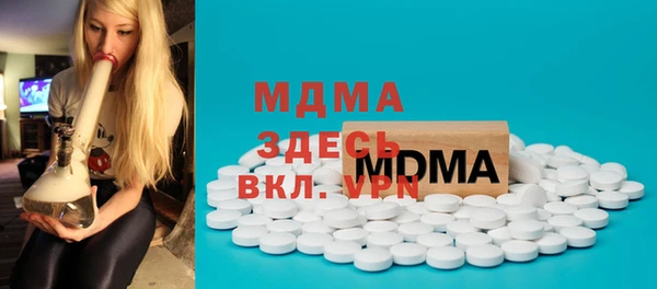 Альфа ПВП Волоколамск