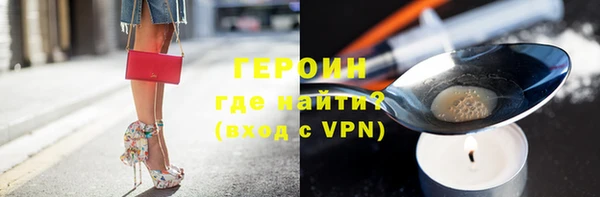 тгк Вязьма