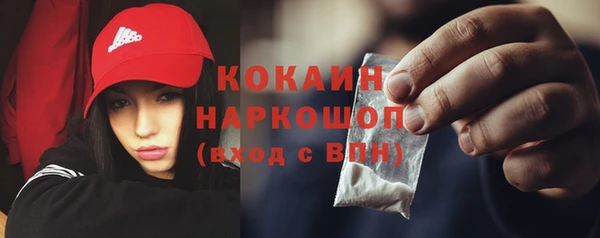 Альфа ПВП Волоколамск