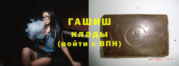 Альфа ПВП Волоколамск
