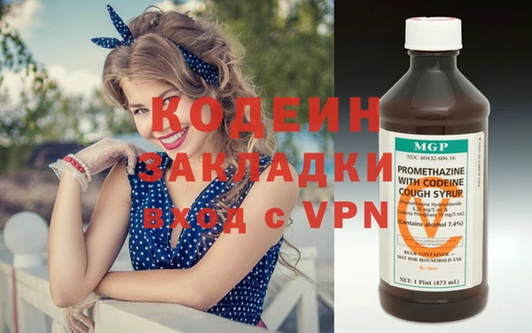 Альфа ПВП Волоколамск