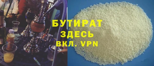 Альфа ПВП Волоколамск