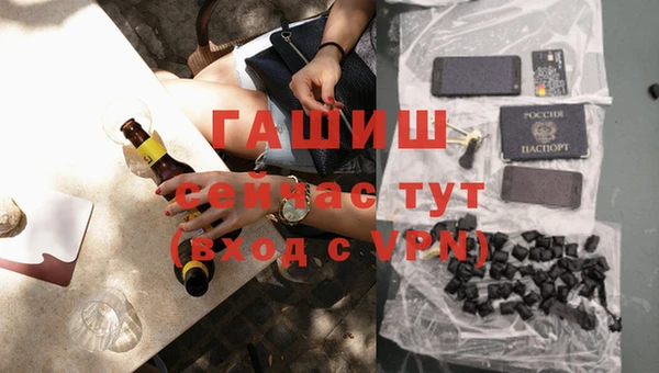тгк Вязьма