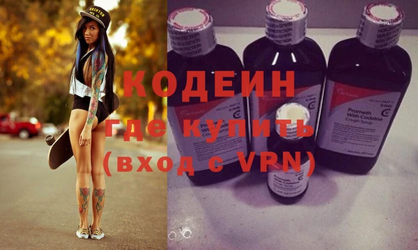 Альфа ПВП Волоколамск