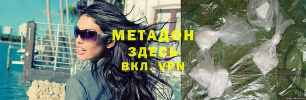 мескалин Вяземский