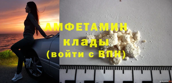 Альфа ПВП Волоколамск