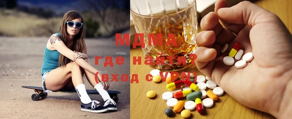 дмт Володарск