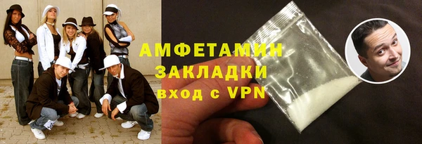 Альфа ПВП Волоколамск