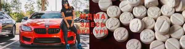мескалин Вяземский