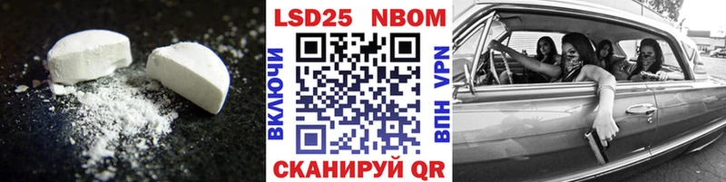 Купить где  Лиски  Лсд 25 экстази кислота 