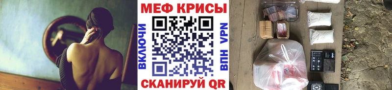 Купить  Лиски  Мефедрон мяу мяу 