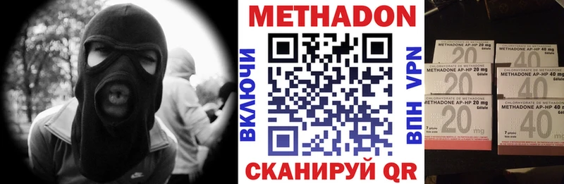 Купить где  Лиски  МЕТАДОН белоснежный 