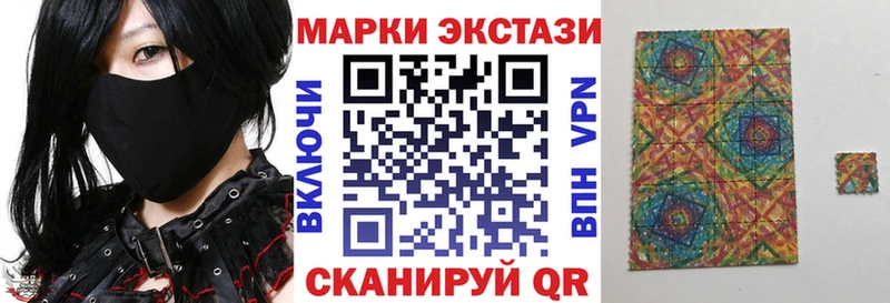 Марки 25I-NBOMe 1,8мг  Купить где  Лиски 