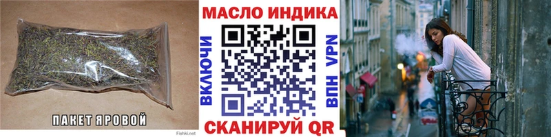 ТГК вейп с тгк  Купить где  Лиски 