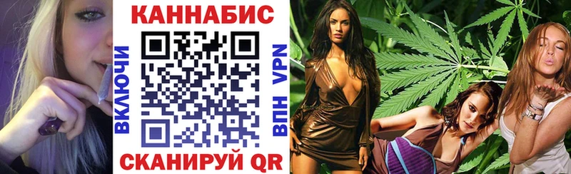 Канабис индика  Купить  Лиски 